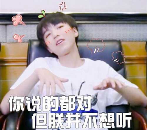 小名大全男孩代表比較健康結實